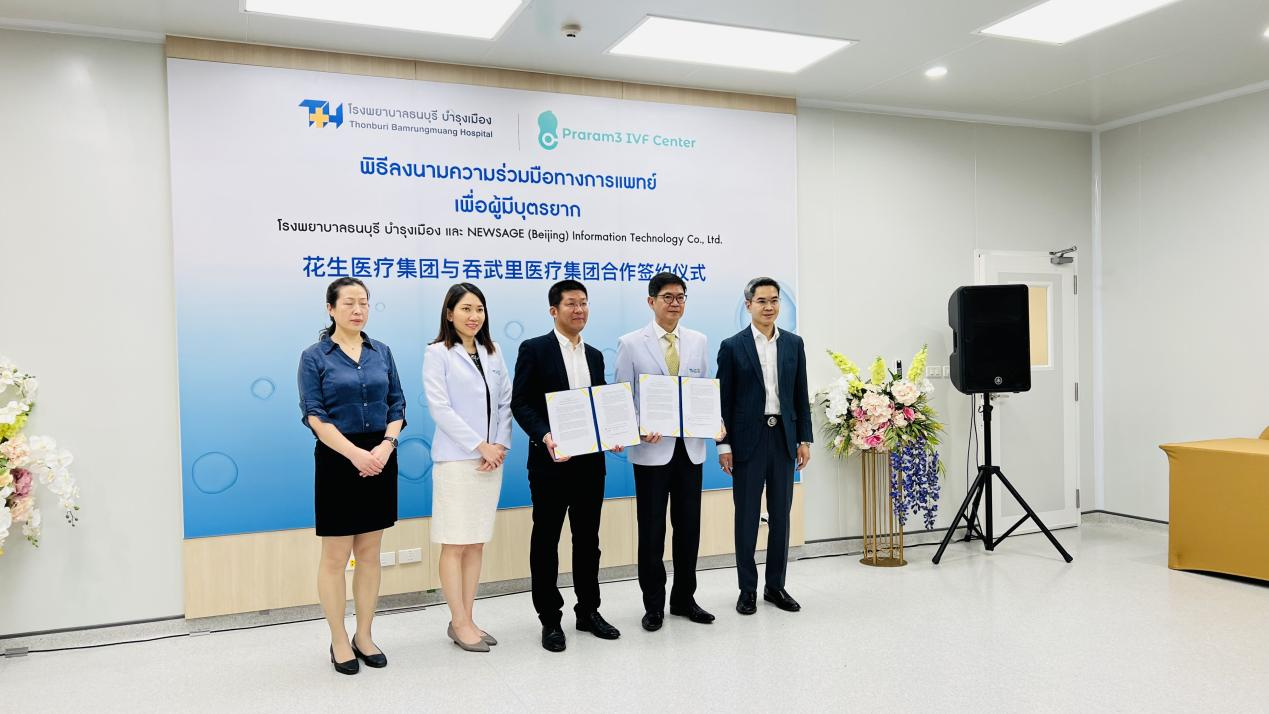 佛山HIV洗精与三代试管：哪个方案更适合？